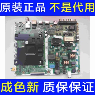 原装三星VN55UH130C0液晶电视主板ML41A050538A屏CY-DR055HGEE1V