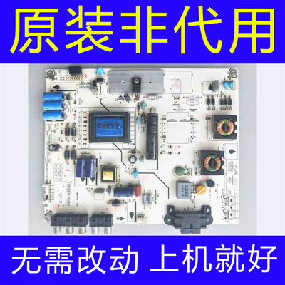 海信电源板RSAG7.820.5338/ROH