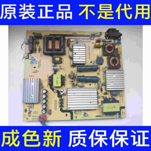 原装TCL L55P1S-CF 电源板 40-LM9222-PWC1CG 08-LM922A2-PW200AA