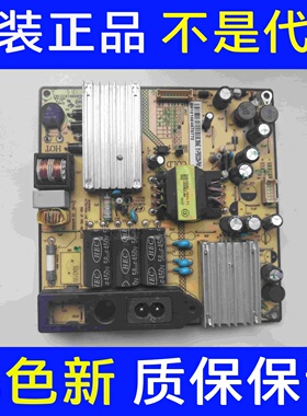 原装TCLL42F1590B L42F2590E电源板SHG3904B-101H 81-PBE039-PW5