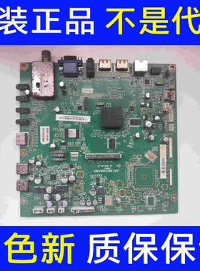 长虹3DTV32/55860i 42/40/46880I主板JUC7.820.00045283