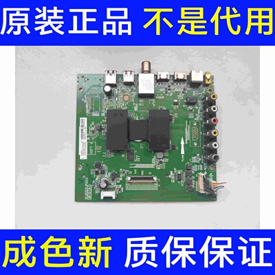 原装乐华55AS5500主板40-MT07A1-MAC2LG屏LVF550CSOT