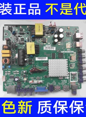 原装飞利浦40PFF5081/T3 主板 TP.MT5507.PB801屏 BOKI480WUI