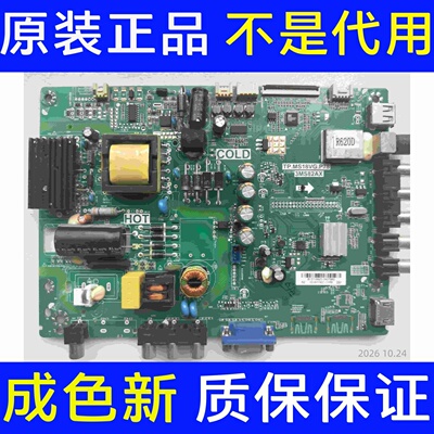 TCL电视L32F1550BN主板TP.MS18VG.P78屏LVW320CSDN E5