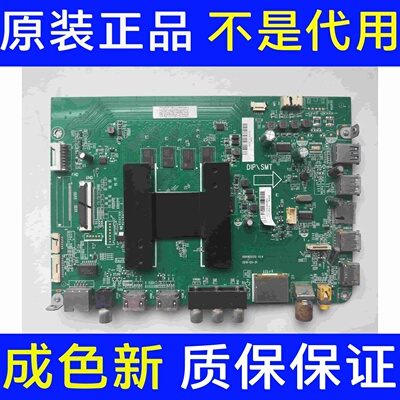 原装拆机海尔LU70C51 主板0091802212 V1.4 屏JE695R3HB9L 实物图