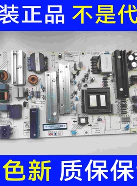 原装全新 长虹65Q5R电源板 HSL35/20D-2SA JUM7.820.843 V1.1现货