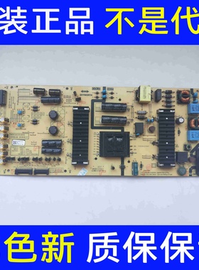 @创维55H10 55Q4A电视电源板5835-L4L01V-0010 168P-L4L01V-00测