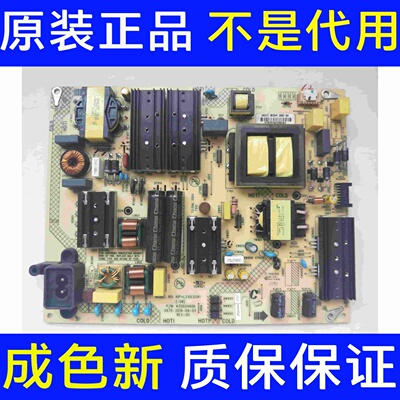 原装康佳65Q30 LED65K620电源板35024606 34023727 KIP+L210E02B1