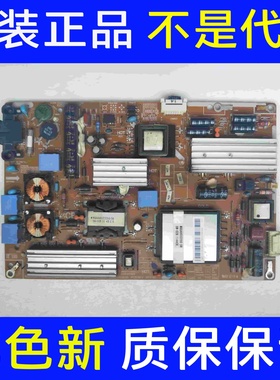 三星UA40D5000PR 40D5003PR电源板PD46G0-BDY BN44-00473B