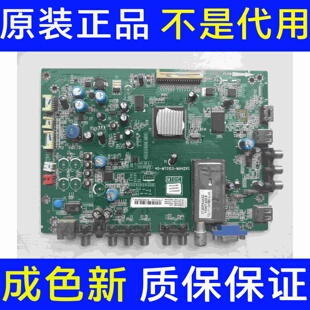 原装拆机TCL L32F3380E 主板40-MT01E0-MAH2XG 屏LVW320CSTM