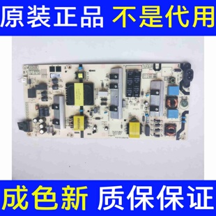 00XX L6M200 65A5电源板5800 现货 000445 00C N012402 创维65A3
