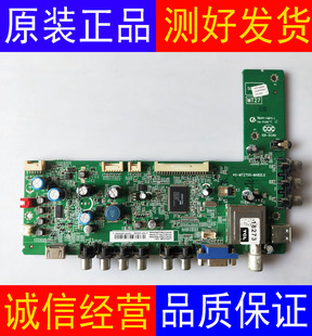TCL L32F3310B L32F3320B 主板 40-MT2700-MAB2LG 配屏LVW320CSTM