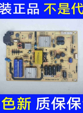 原装TCL D39E161 L39F1600E电源板40-EL3916-PWE1XG EL391C7