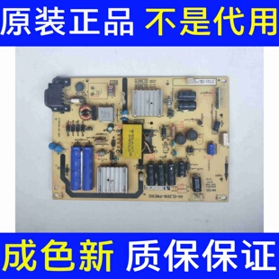 原装TCL D39E161 L39F1600E电源板40-EL3916-PWE1XG EL391C7