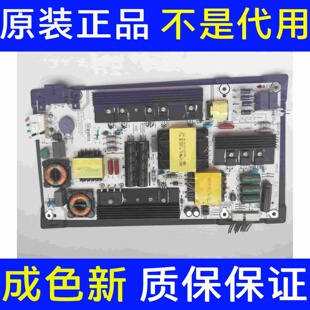 *原装海信电视LED55EC520UA电源板RSAG7.820.6396/ROH HLL-5060WO