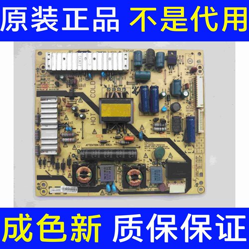 原装创维37E760A 39E680F/E500E 39E6CRD 电源主板168P-P32ETU-05