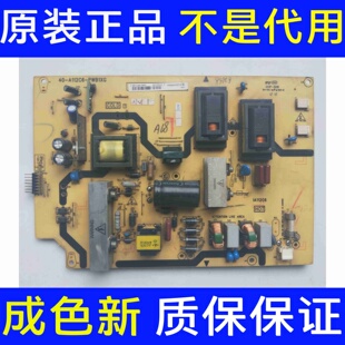 原装TCL C32E320B C32E330B电源板40-A112C6-PWB1XG实物拍摄