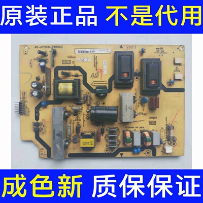 原装TCL C32E320B C32E330B电源板40-A112C6-PWB1XG实物拍摄