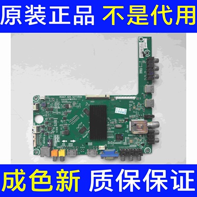 原装海信LED50EC310JD 主板RSAG7.820.5277 屏HE500HF-B53 实图