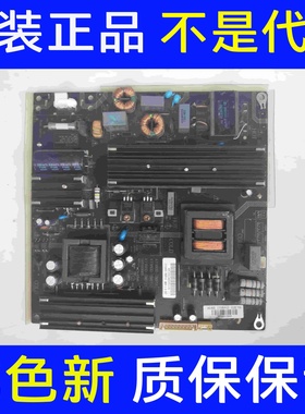 原装康佳 LED58S1 电源板 AY160D-3MF03 34014605 3BS00668 实图