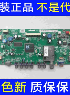 原装拆机TCL LED32C300 主板40-MS81S0-MAD2XG 屏LVW320SSTT实图