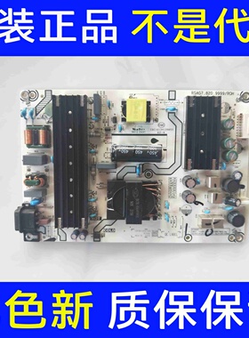 拆机海信55E7G 65A5F电源板RSAG7.820.9999 HLL-9999WD现货 测好