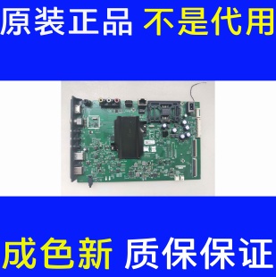 原装创维55V7/S1YP主板5800-A8H520-1P00屏RDL550WY(BD0-304)现货