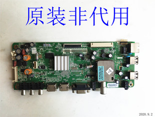 创维42E600F 42寸液晶主板5800-A8M500-0P60屏LC420EUJ一SFK1-