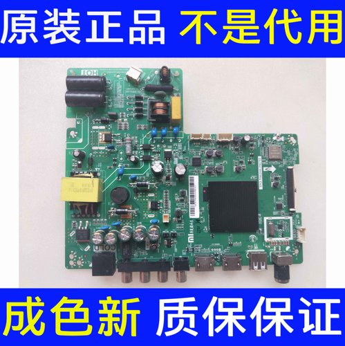 原装小米主板TPD.T962H8.PB792