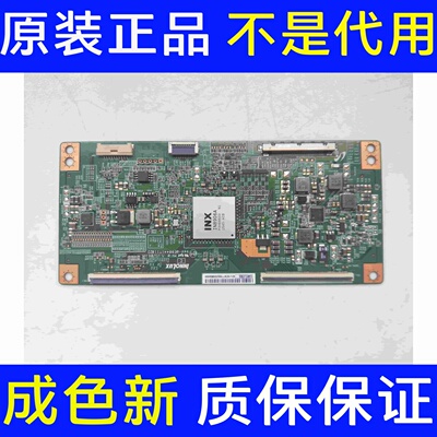 原装 创维50V5 50M5逻辑板EAMDJ2S55 E88441E10 实图现货