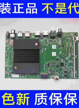 创维 S65E主板A7T641 N012406-002741-002屏RDL650WY