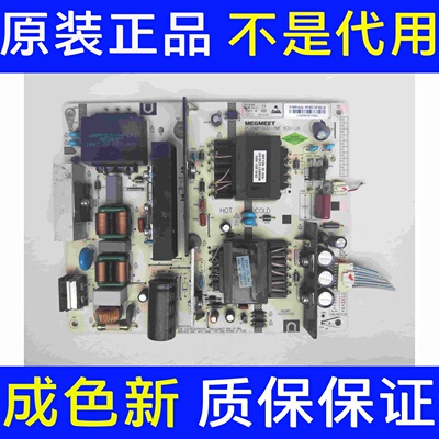 全新原装长虹58DP600 58D2P 58A5U 电源板MP160D-1MF 600-UA