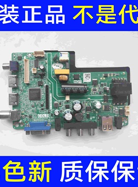 组装机 杂牌机 三合一电视主板 TP.SK105A.PB816 高分低分