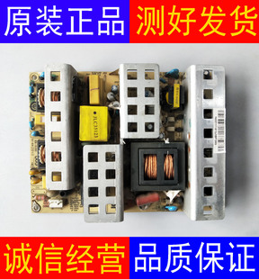 原装海尔LU37T1 L32R1B LK37K1 LU42K1 电视机电源板JSK4228-050A