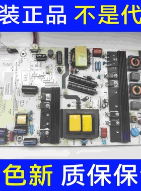 原装海尔PDB5501A LU55H7300电源板0094006099 LS190W290X178B