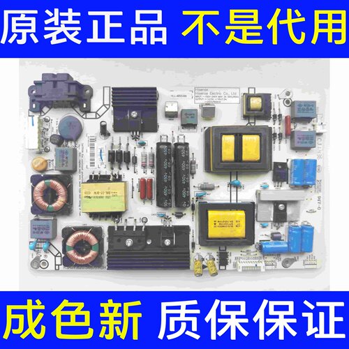 拆机 海信LED50EC290N电源板RSAG7.820.5687 HLL-4855WM双电容2针