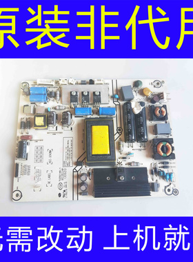 原装海信LED40K270X3D LED42K360X3D电源板RSAG7.820.4981/ROH