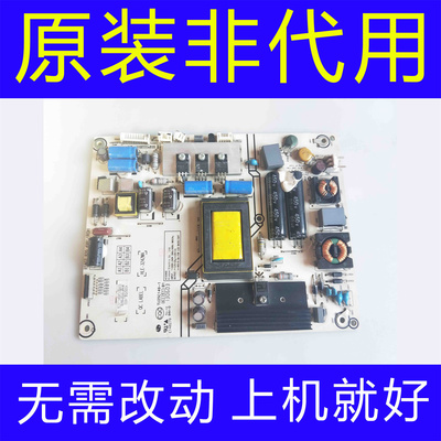 原装海信LED40K270X3D LED42K360X3D电源板RSAG7.820.4981/ROH