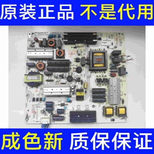 全新康佳QLED55X80U 34013161 35020804 KIP+L195E02C2-01 B5