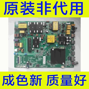 原装康佳LED55UC3 主板35022713 配屏72001600YT 1600YT 实物拍摄