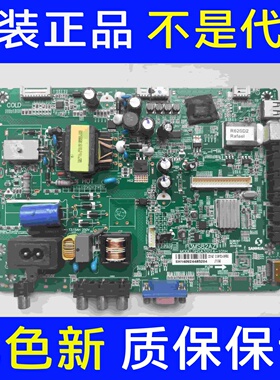原装先锋LED-32B501 32E760板SHSA3201A-101H 屏LVW320CSDXE12