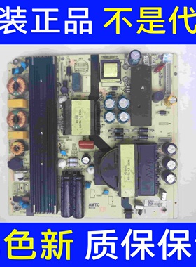*海尔LS65A51LU65C5电源板TV6505-ZC02-01E021M315-V2 0090729826