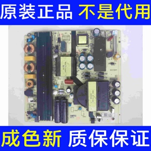 *海尔LS65A51LU65C5电源板TV6505-ZC02-01E021M315-V2 0090729826