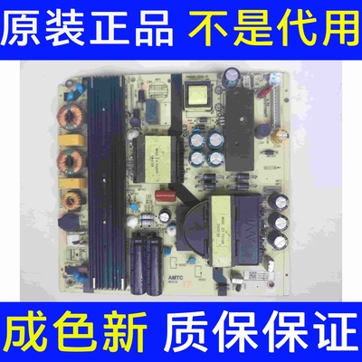 *海尔LS65A51LU65C5电源板TV6505-ZC02-01E021M315-V2 0090729826