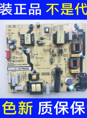 原装TCL 55A950C 电源板40-L14TH2-PWD1CG好