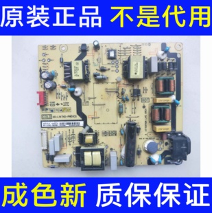 原装TCL 55A950C 电源板40-L14TH2-PWD1CG好