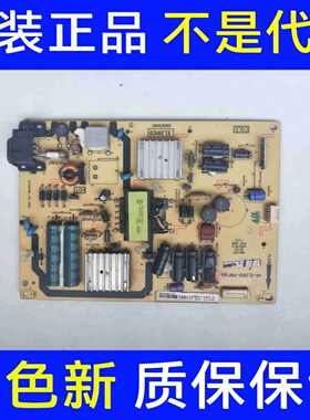 原装TCL L42A71C L40A710C D42A261电源板40-EL3910-PWF1XG