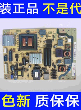 TCL L39E5090J/E5690A L48F3600A-3D电源板40-E371C6-PWH1XG/PWG