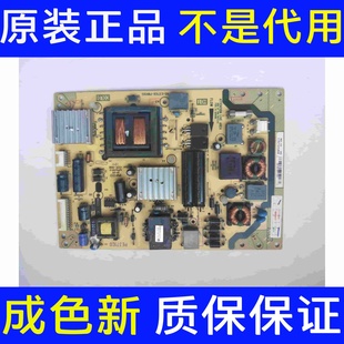 L48F3600A E5690A 3D电源板40 E371C6 PWG TCL PWH1XG L39E5090J