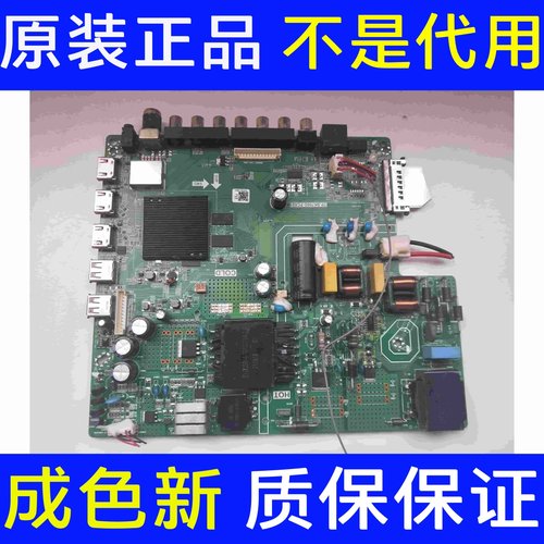 看清三合一主板TP.SK708D.PC821 (60V-90V)*2路串联/360MA(80W)4K